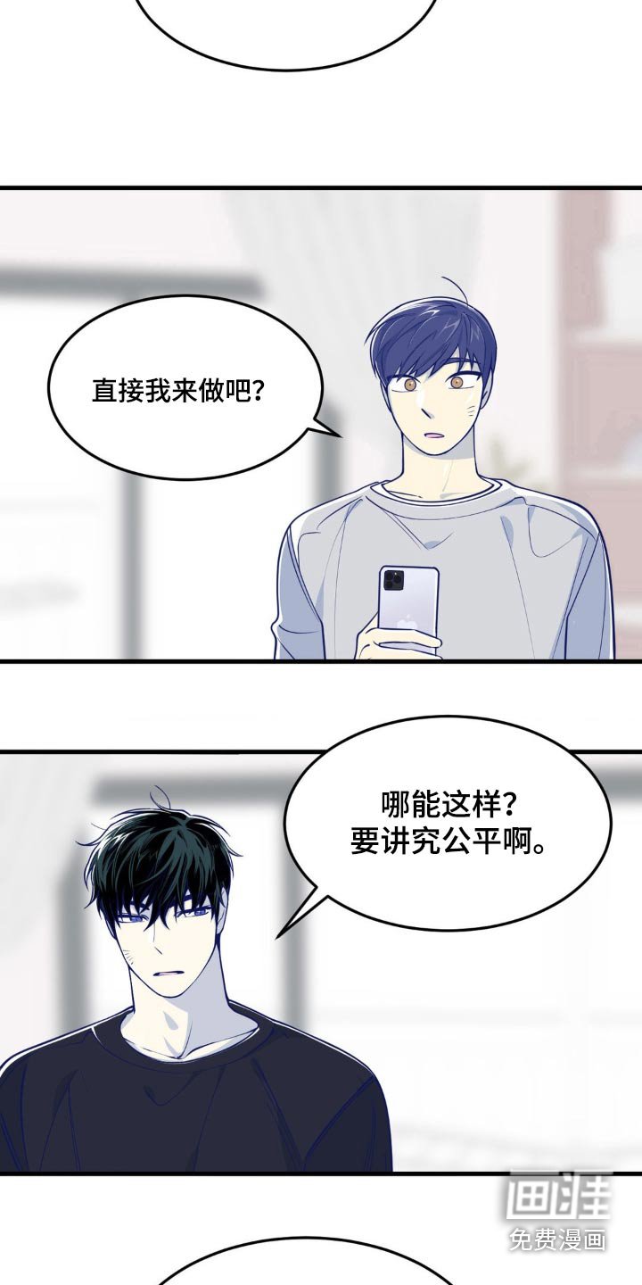 第26章：眼镜