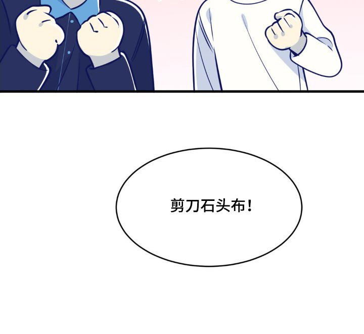 第26章：眼镜