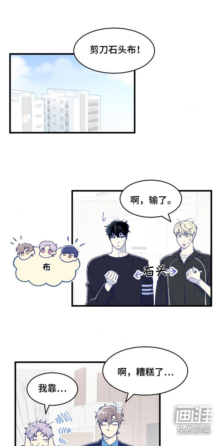 第27章：着火了