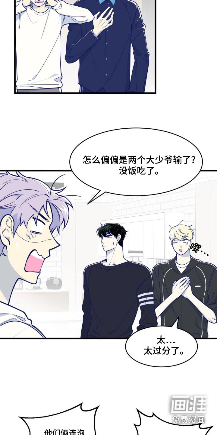 第27章：着火了