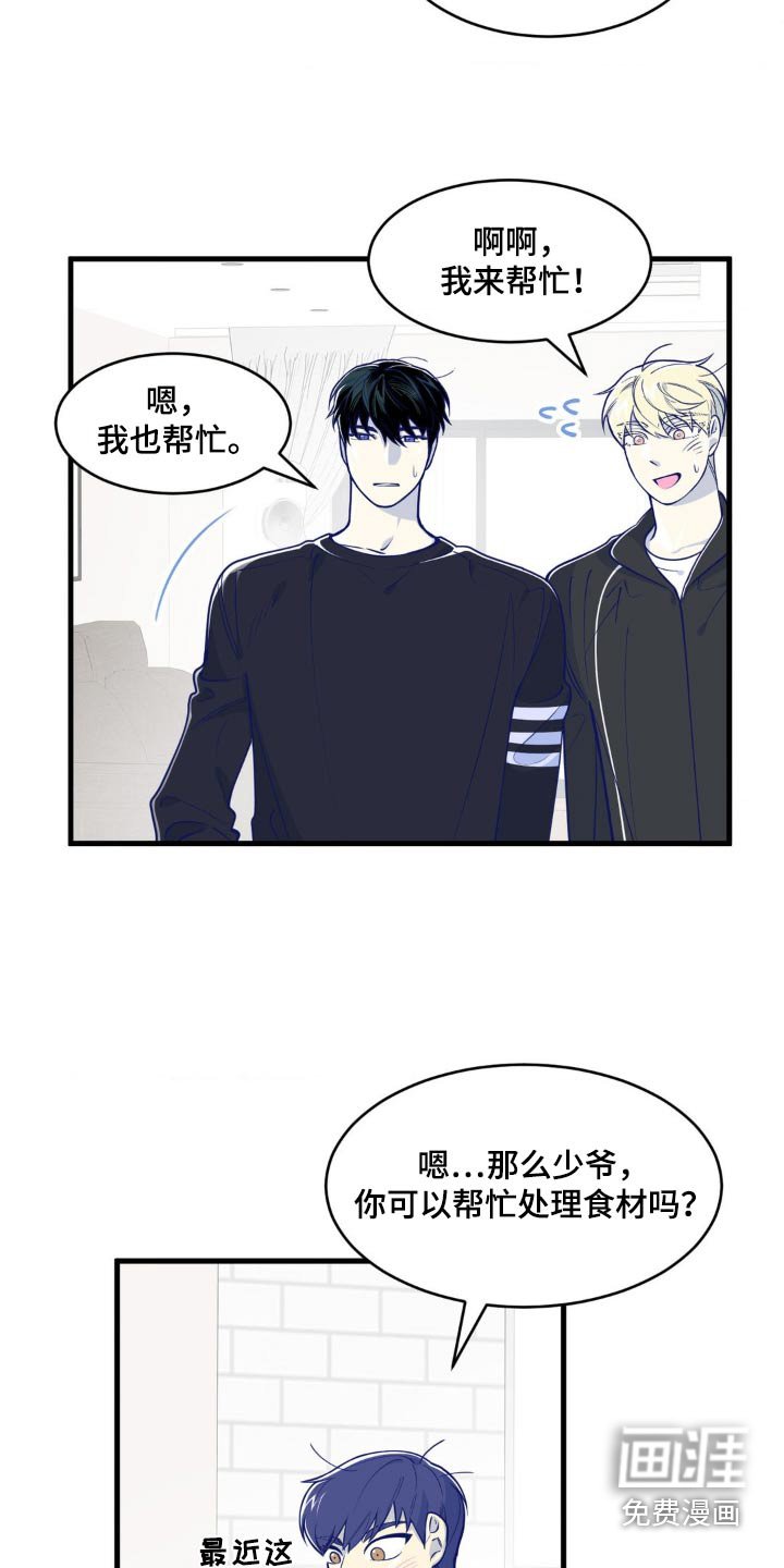 第27章：着火了