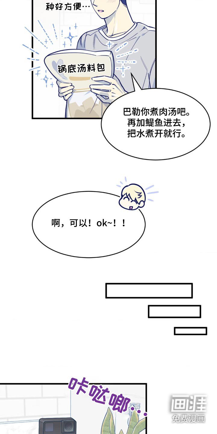 第27章：着火了