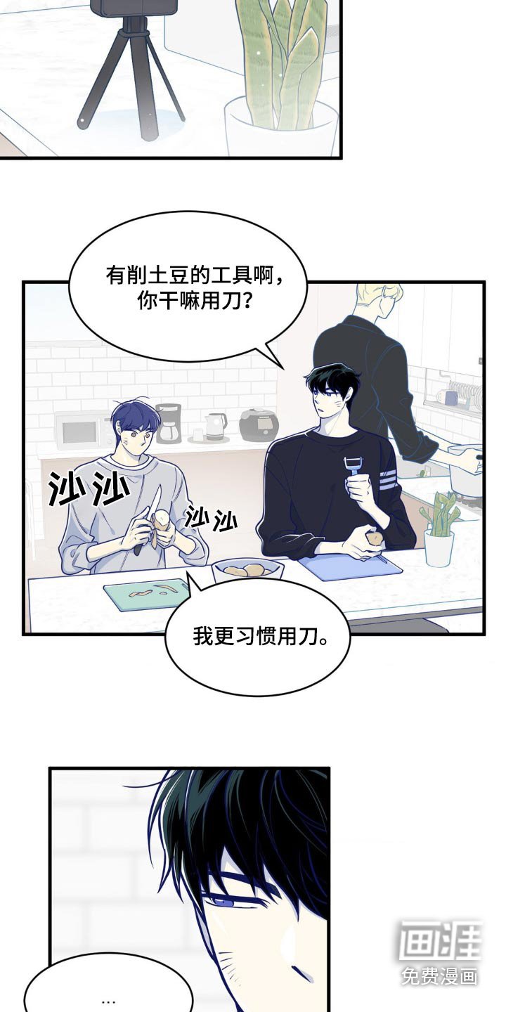 第27章：着火了