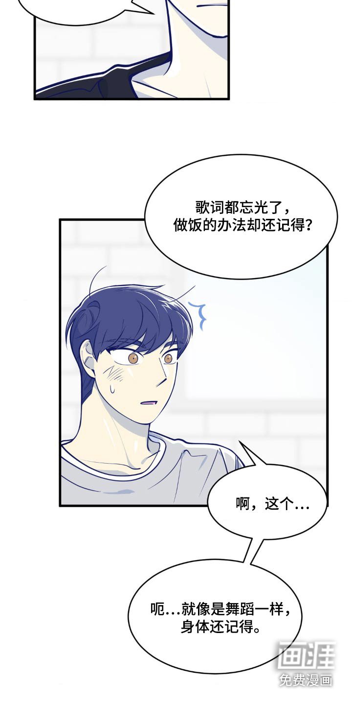 第27章：着火了