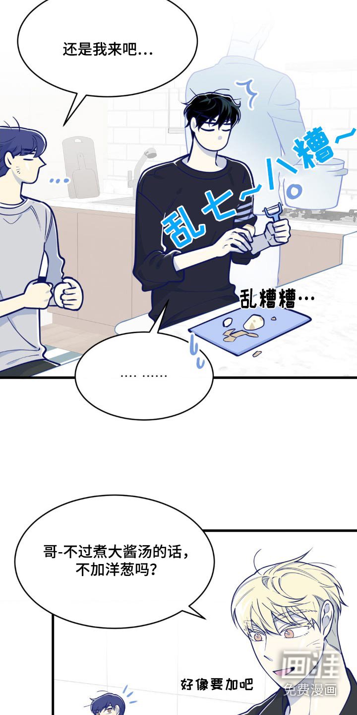 第27章：着火了