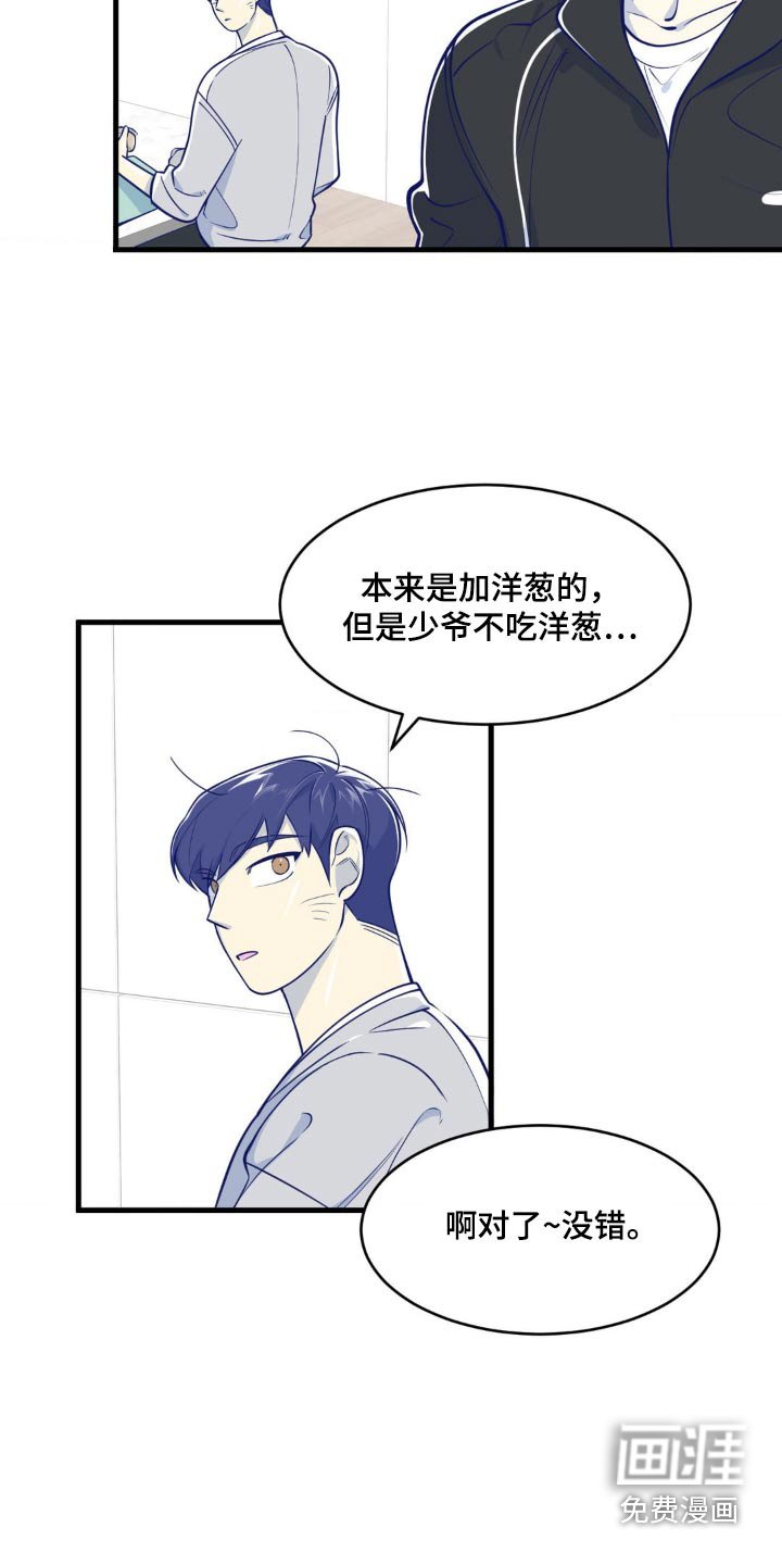 第27章：着火了