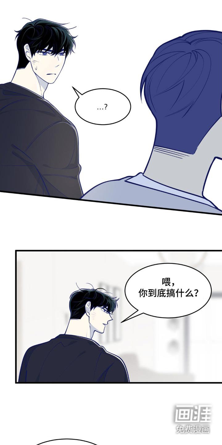 第27章：着火了