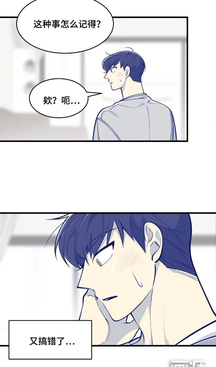 第27章：着火了