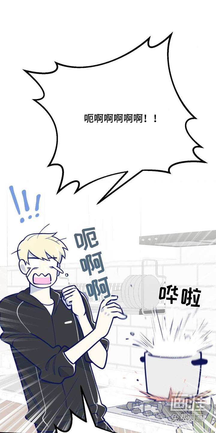 第27章：着火了