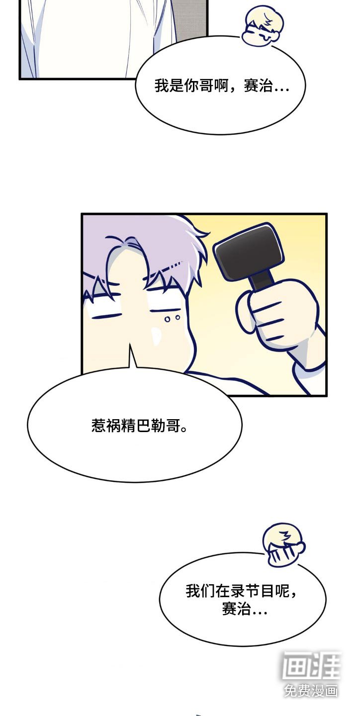 第27章：着火了