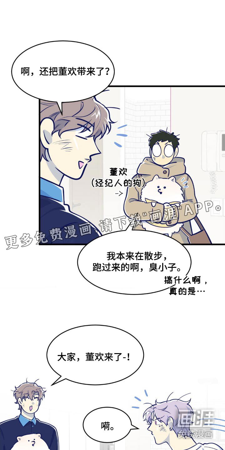 第28章：没有区别