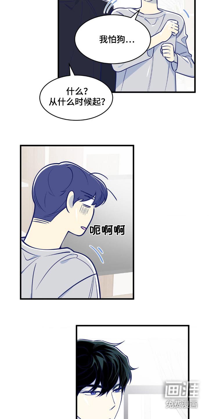 第28章：没有区别