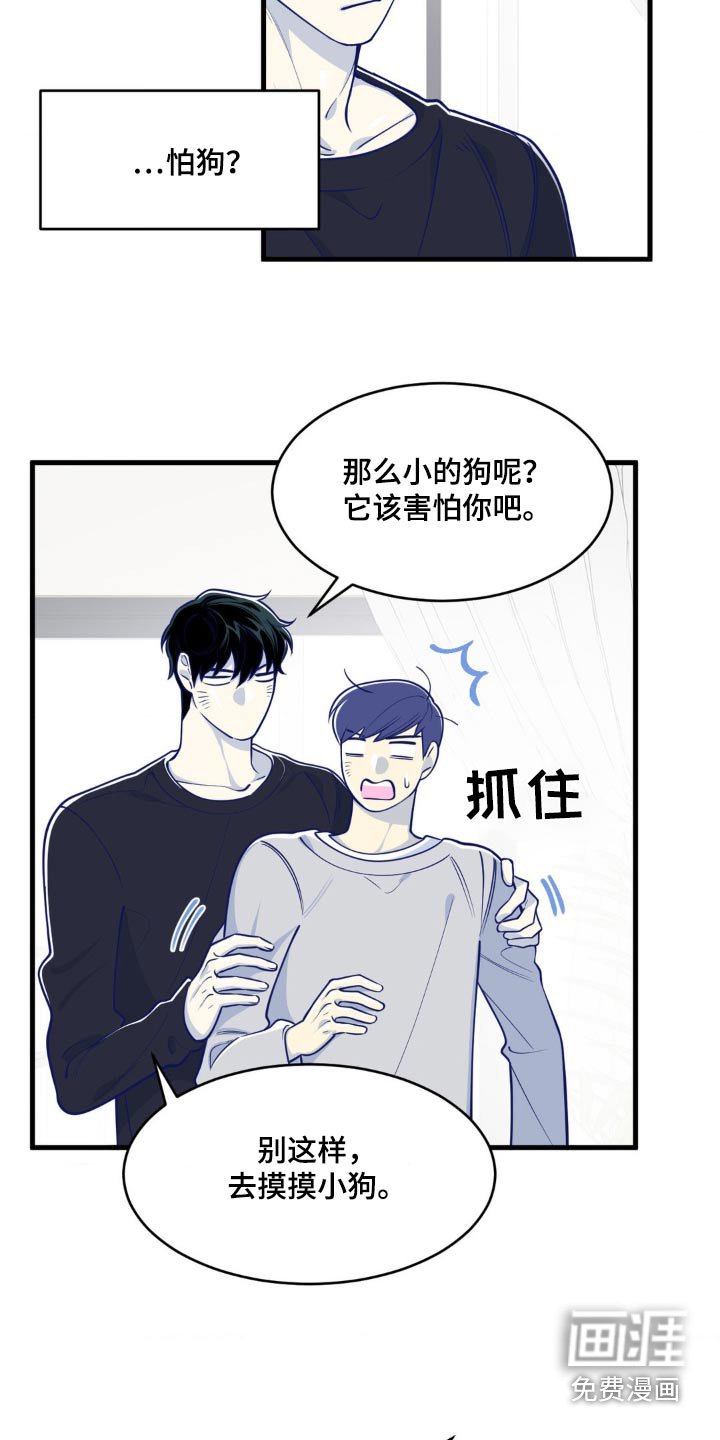 第28章：没有区别