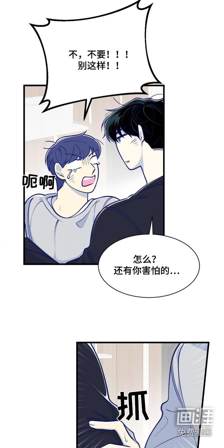 第28章：没有区别