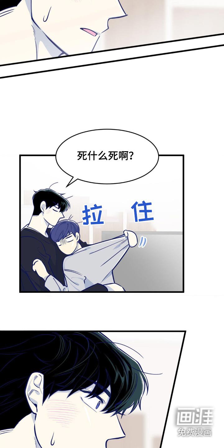 第28章：没有区别