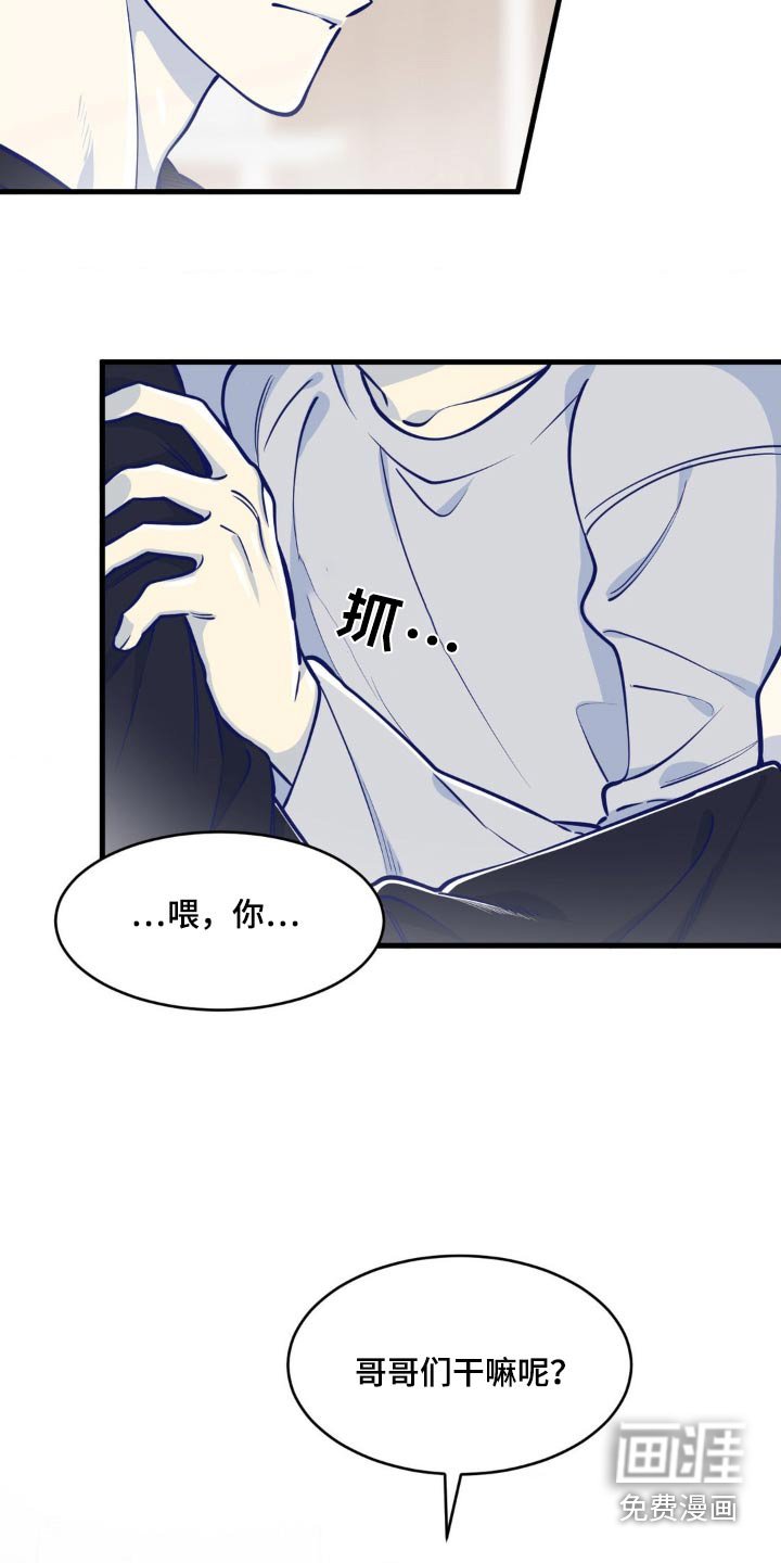 第28章：没有区别