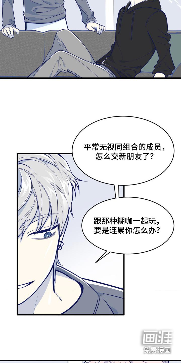 第28章：没有区别