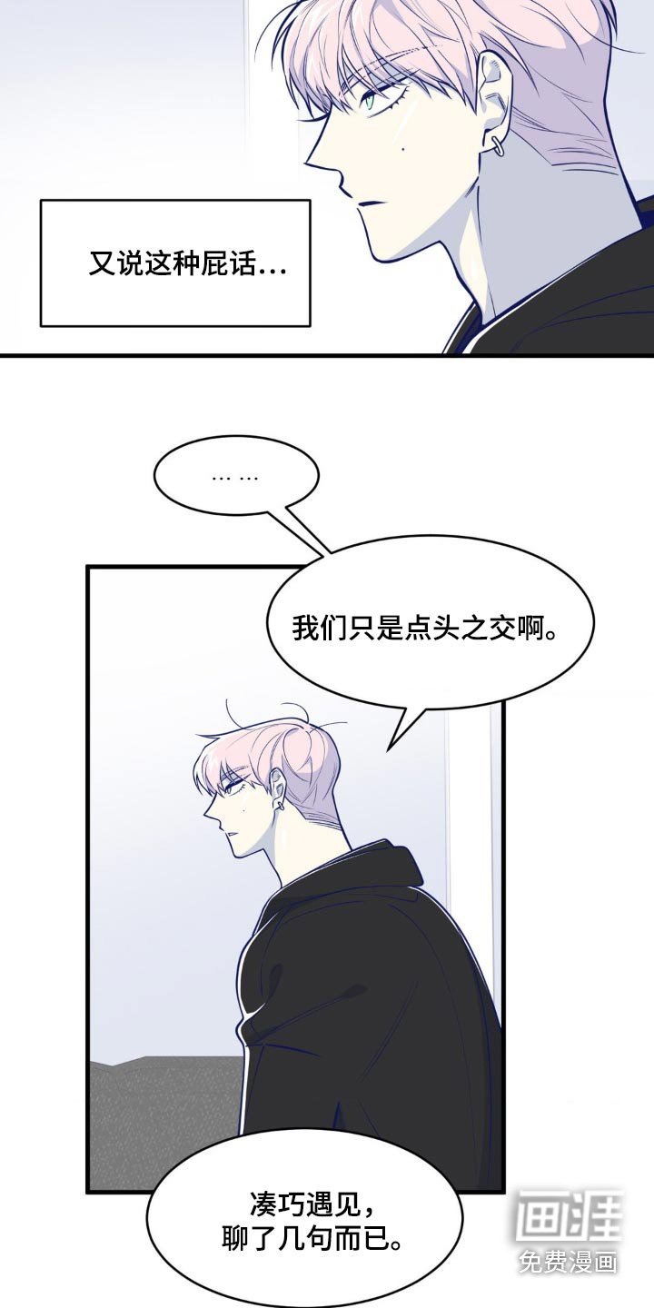 第28章：没有区别