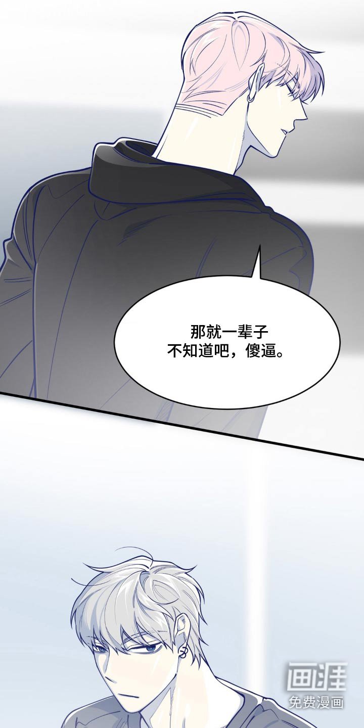 第28章：没有区别