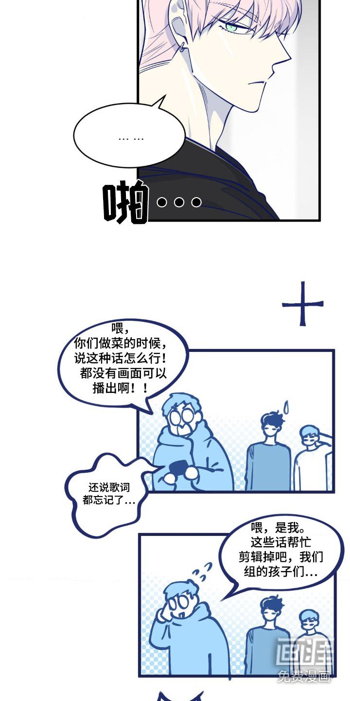 第28章：没有区别