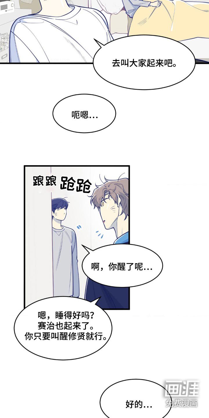 第29章：拍摄