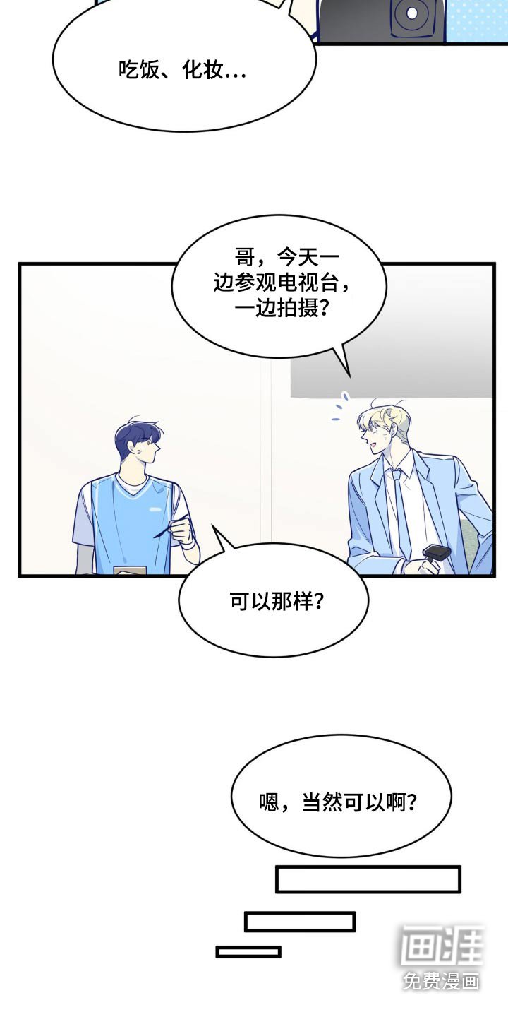 第29章：拍摄