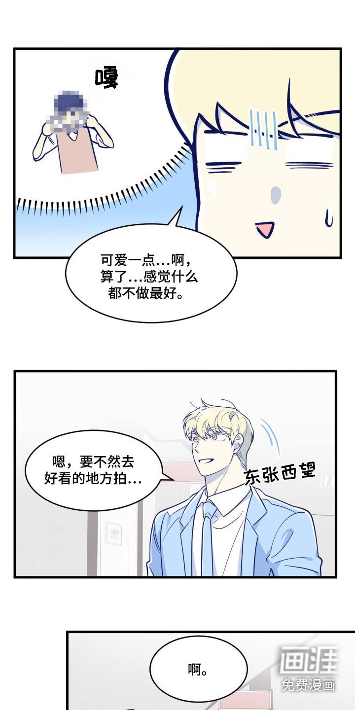 第29章：拍摄