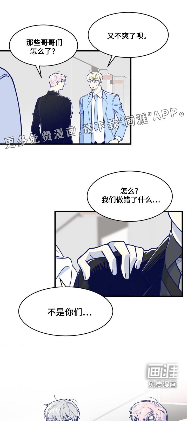 第30章：什么时候生日