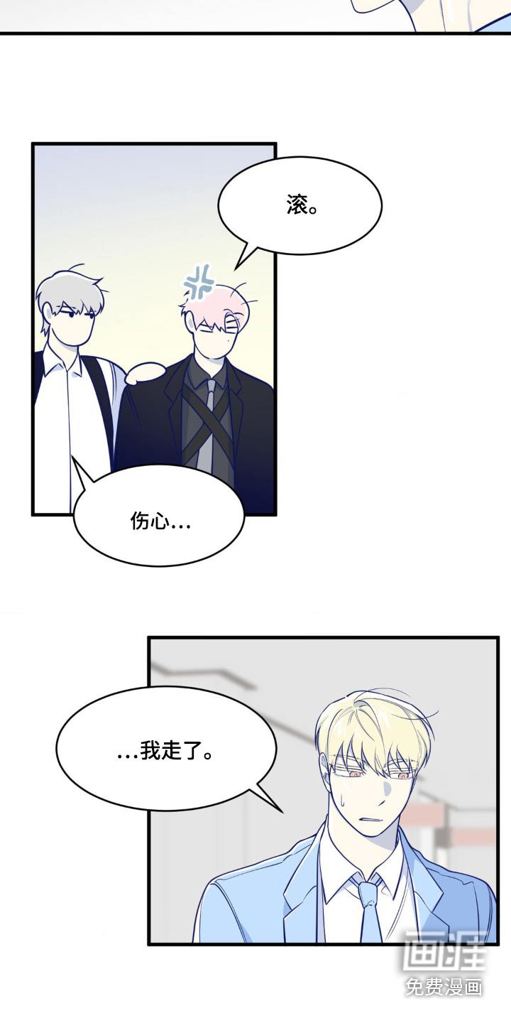 第30章：什么时候生日