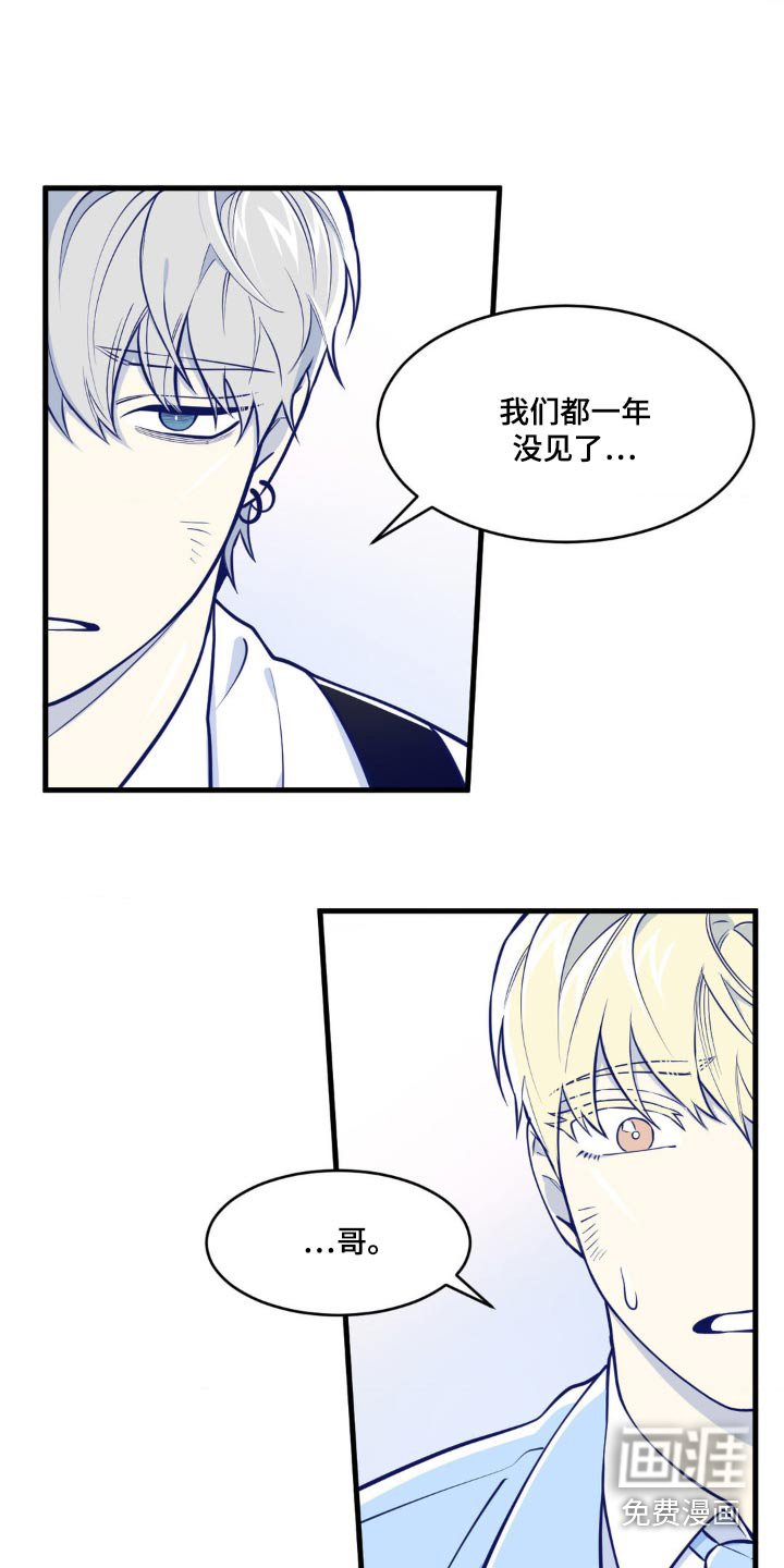 第30章：什么时候生日