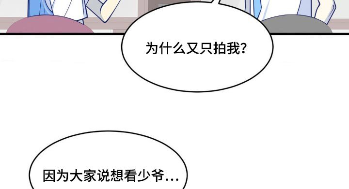 第30章：什么时候生日