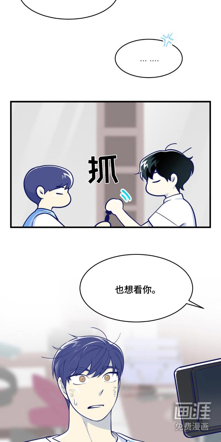 第30章：什么时候生日