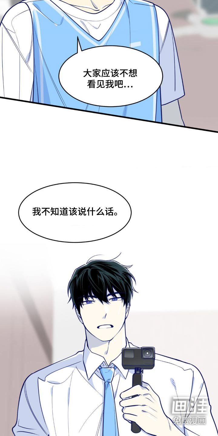 第30章：什么时候生日