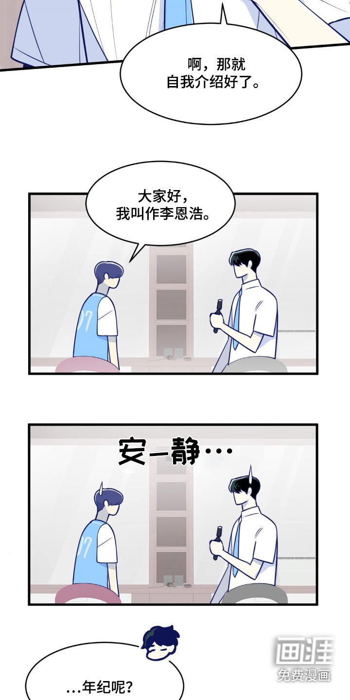 第30章：什么时候生日