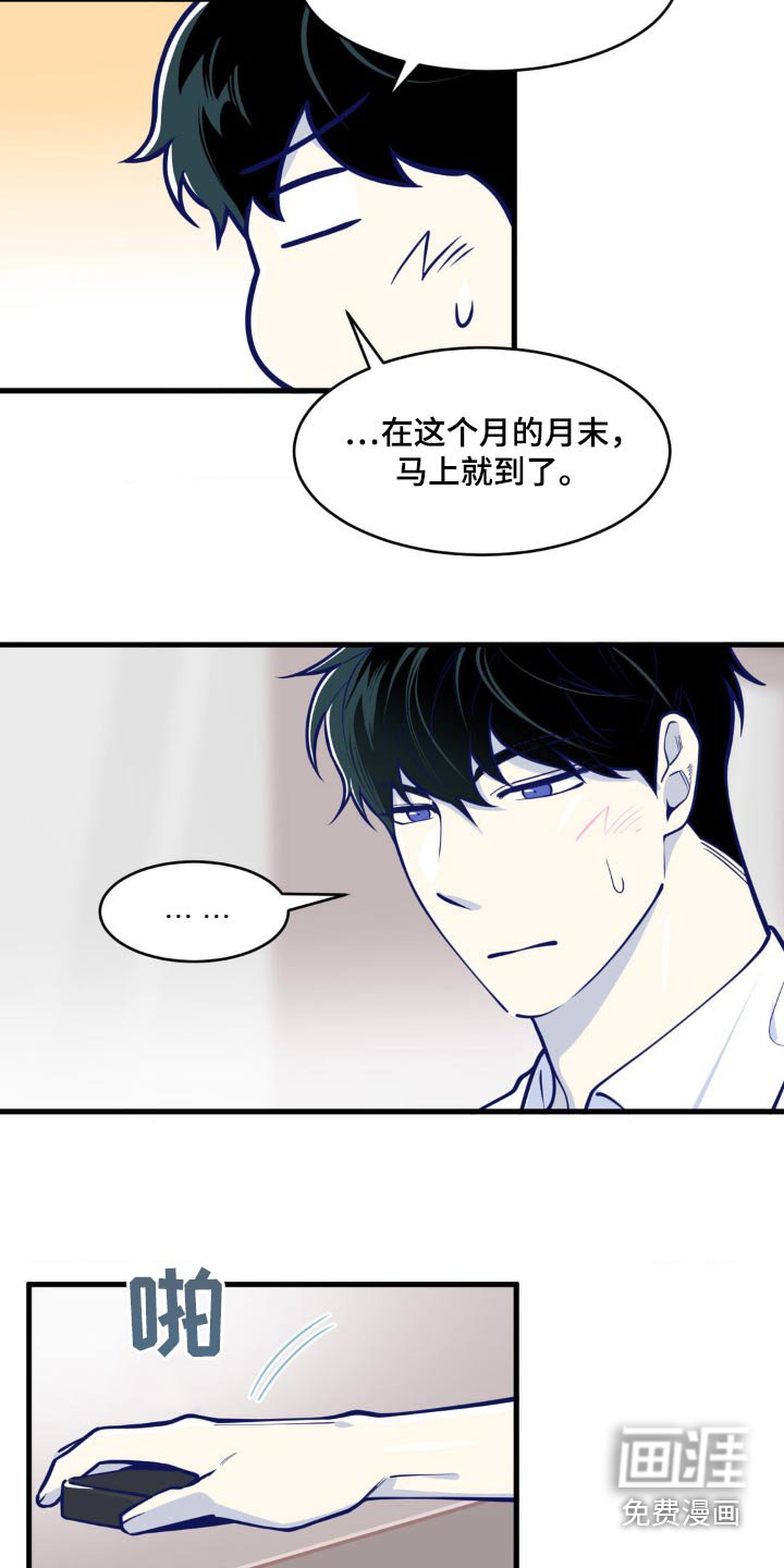 第30章：什么时候生日