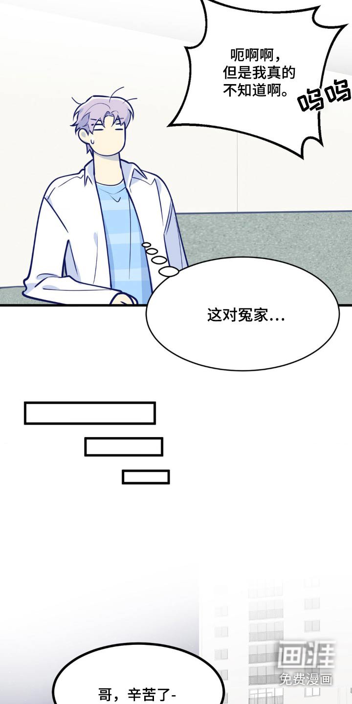第30章：什么时候生日