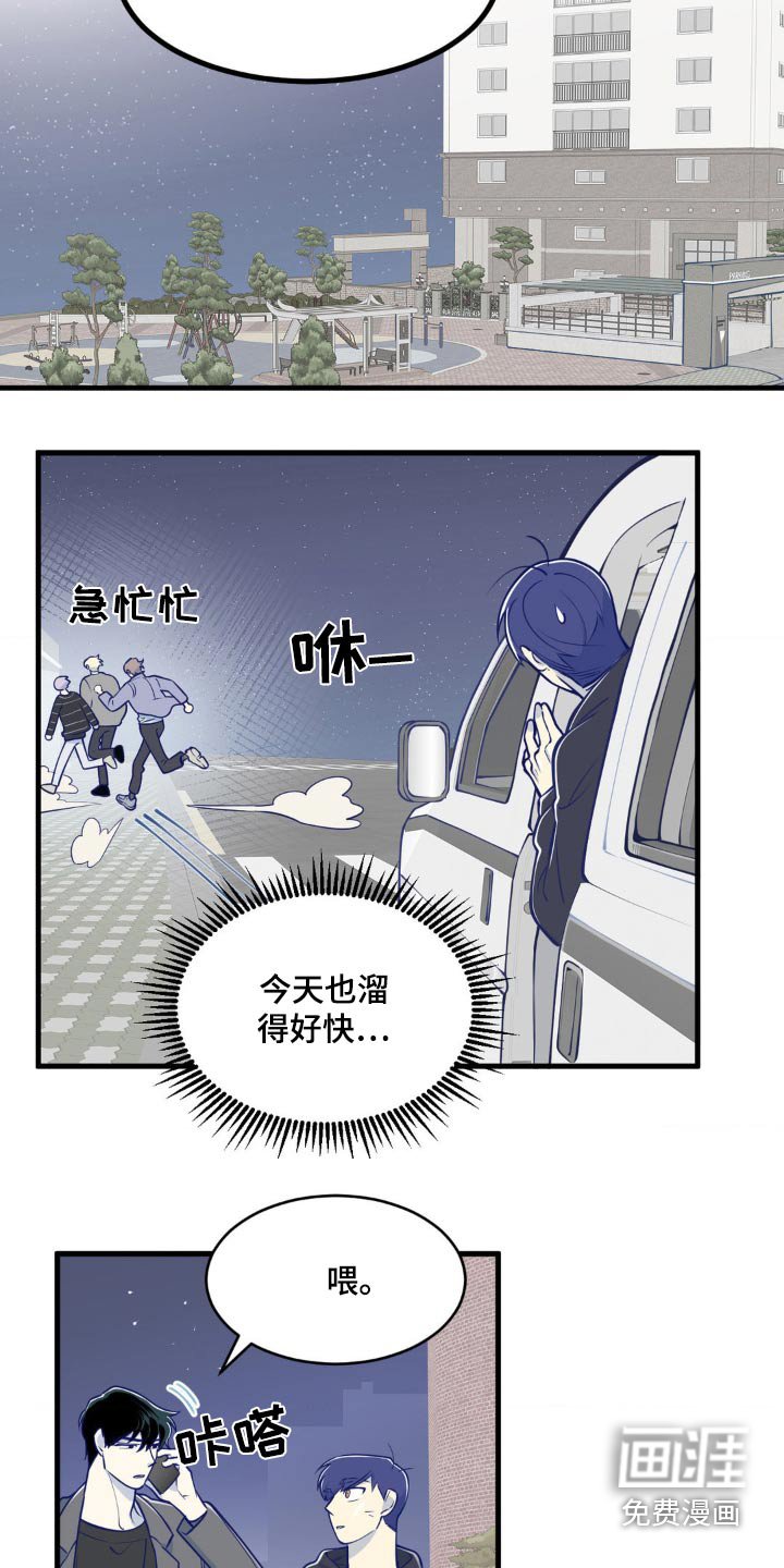 第30章：什么时候生日