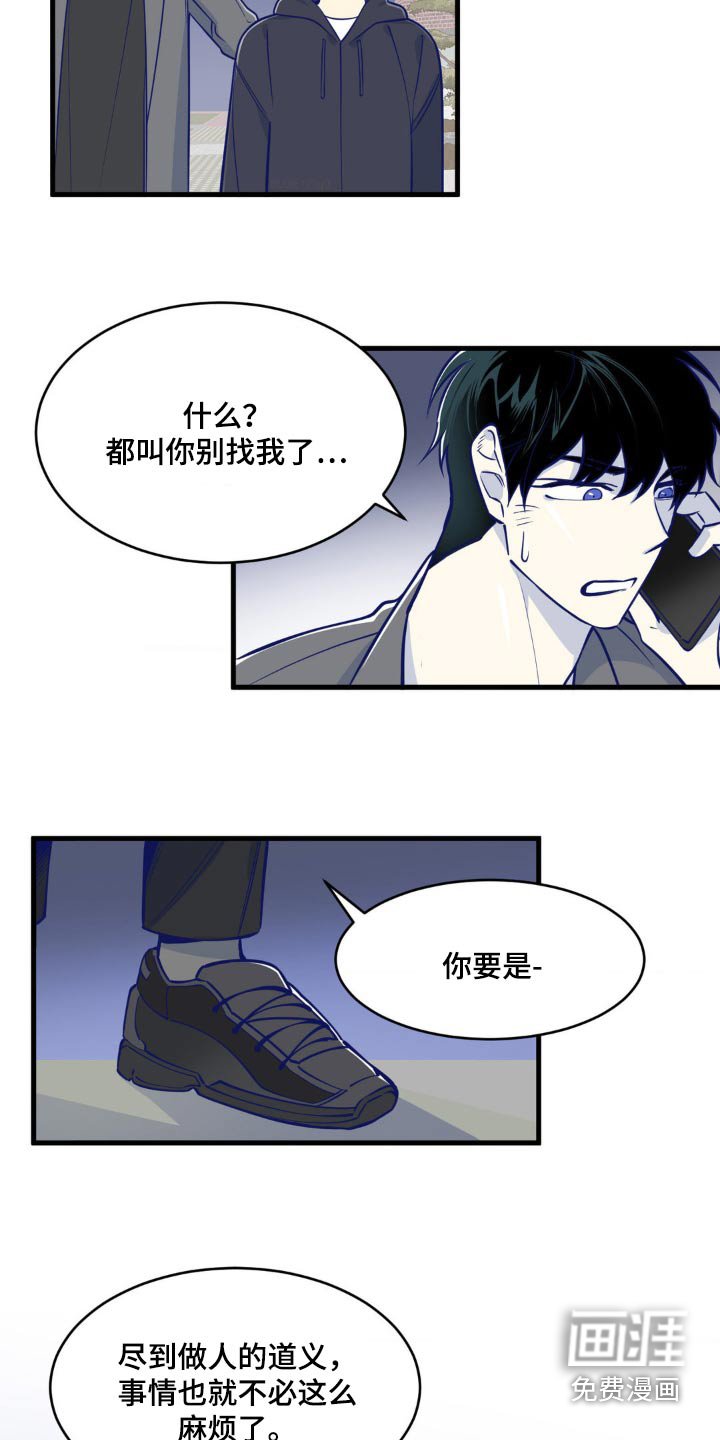 第30章：什么时候生日