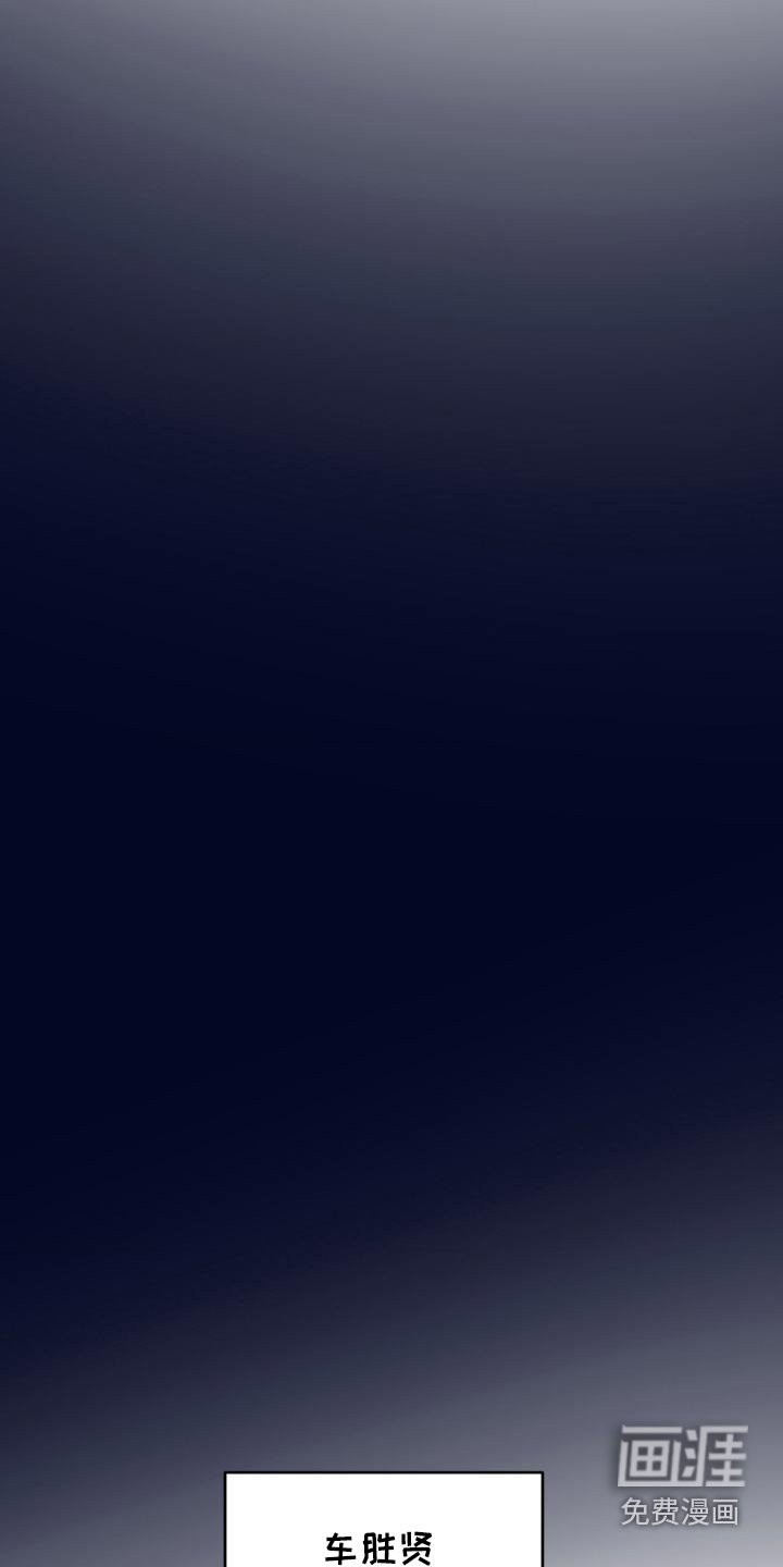 第31章：少爷的弟弟