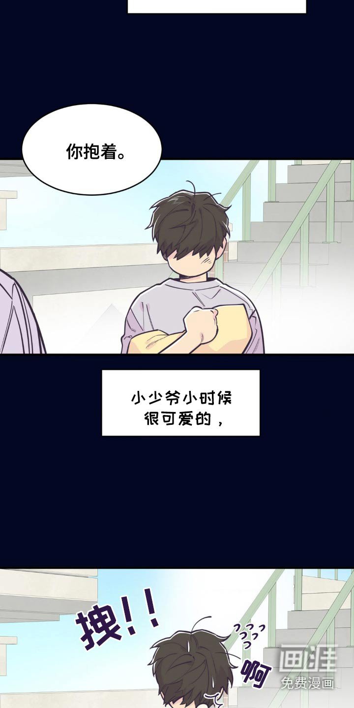 第31章：少爷的弟弟