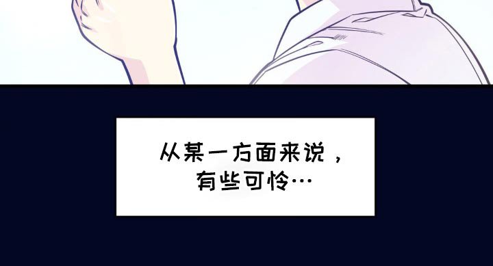 第31章：少爷的弟弟
