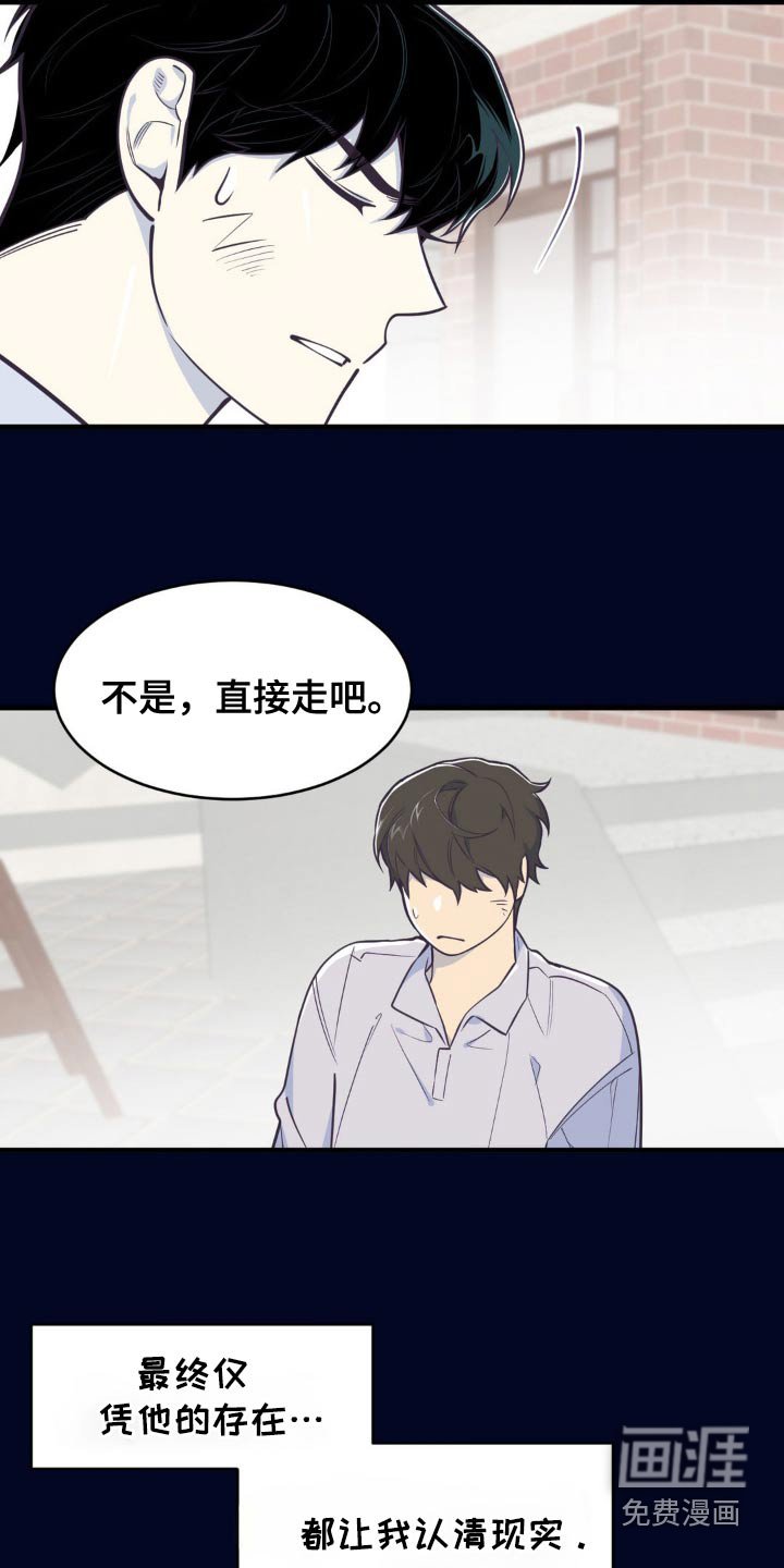 第31章：少爷的弟弟