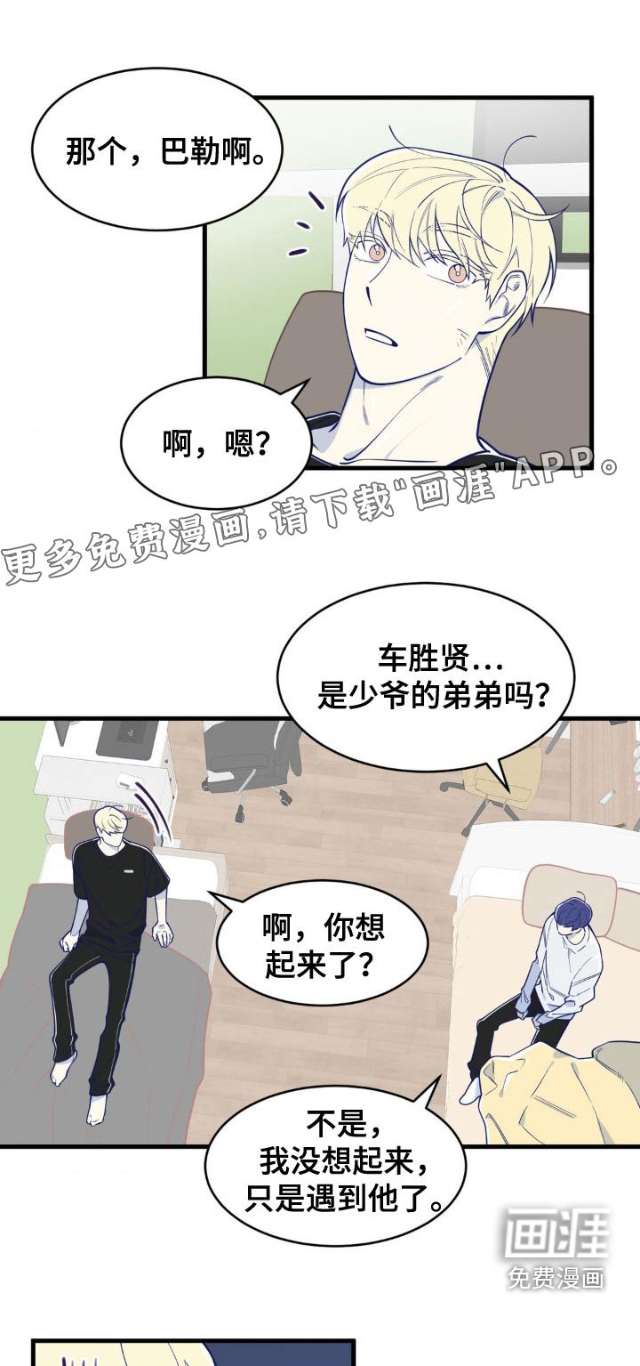 第32章：我要出去了