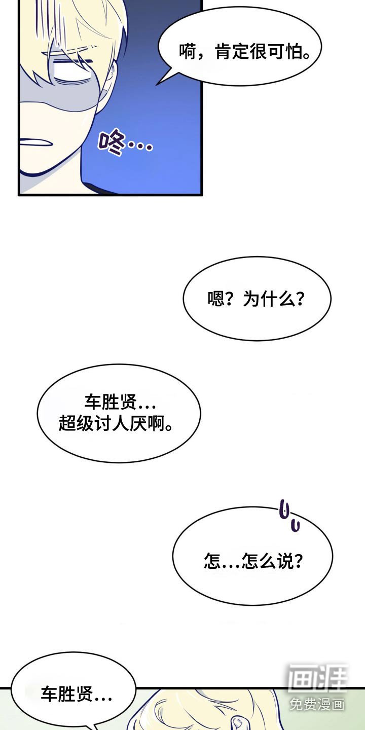 第32章：我要出去了