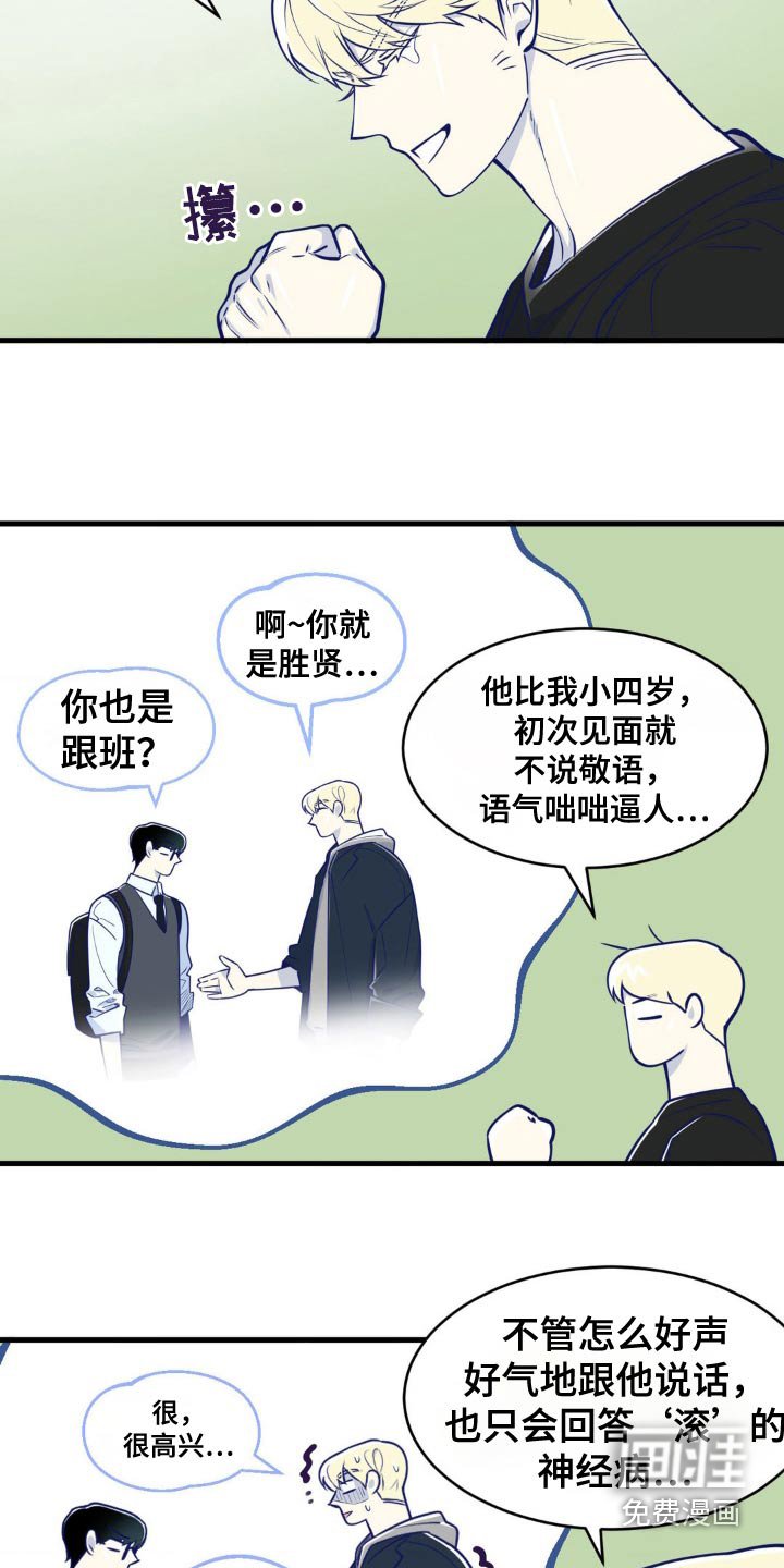 第32章：我要出去了