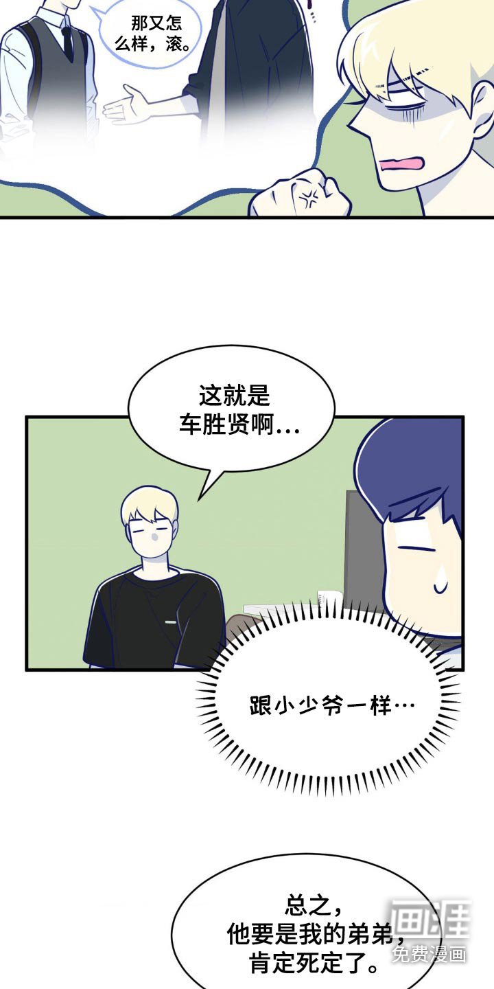 第32章：我要出去了