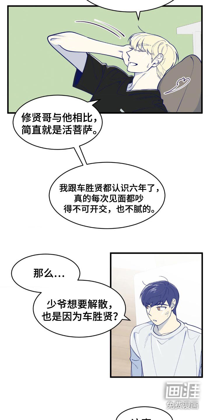 第32章：我要出去了