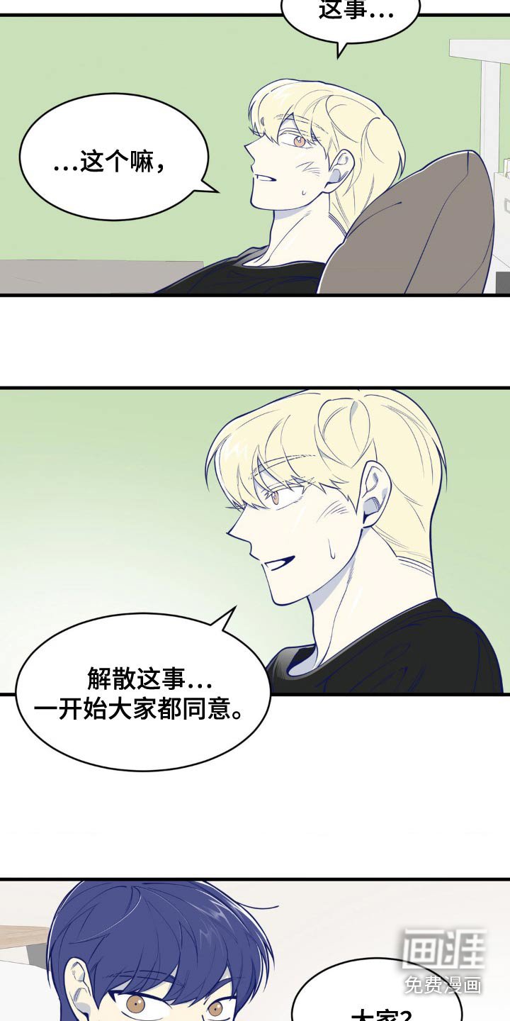 第32章：我要出去了