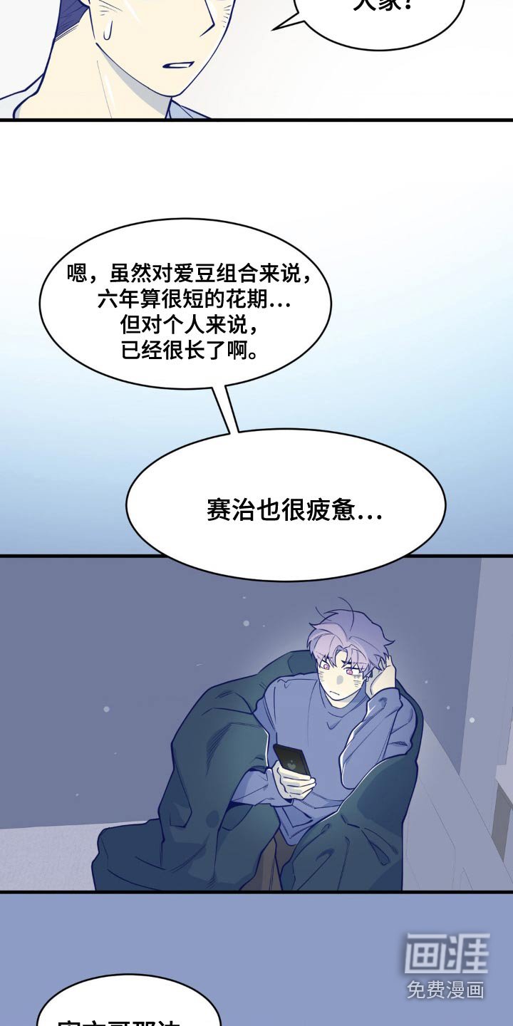 第32章：我要出去了