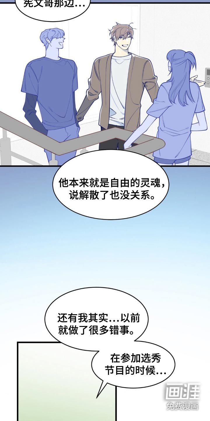 第32章：我要出去了